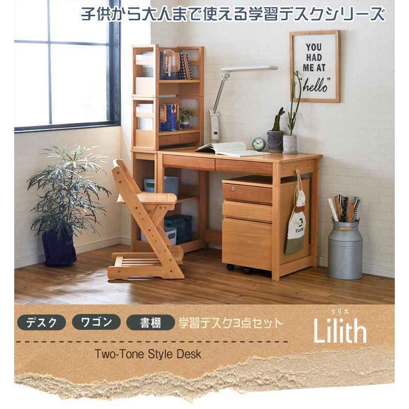 【8月末まで限定処分SALE！】　クラリス　書棚　学習机　ホワイト　木製 フレンチカントリー 学習デスク ファイルチェスト F2+ 学習チェア85