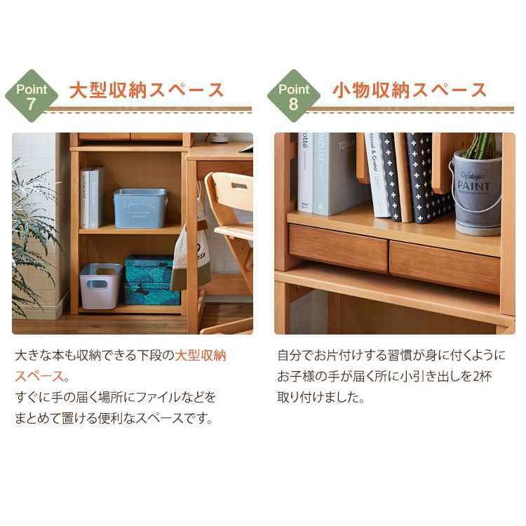 学習机　3点セット　②本棚部分 mr-0227.jpg