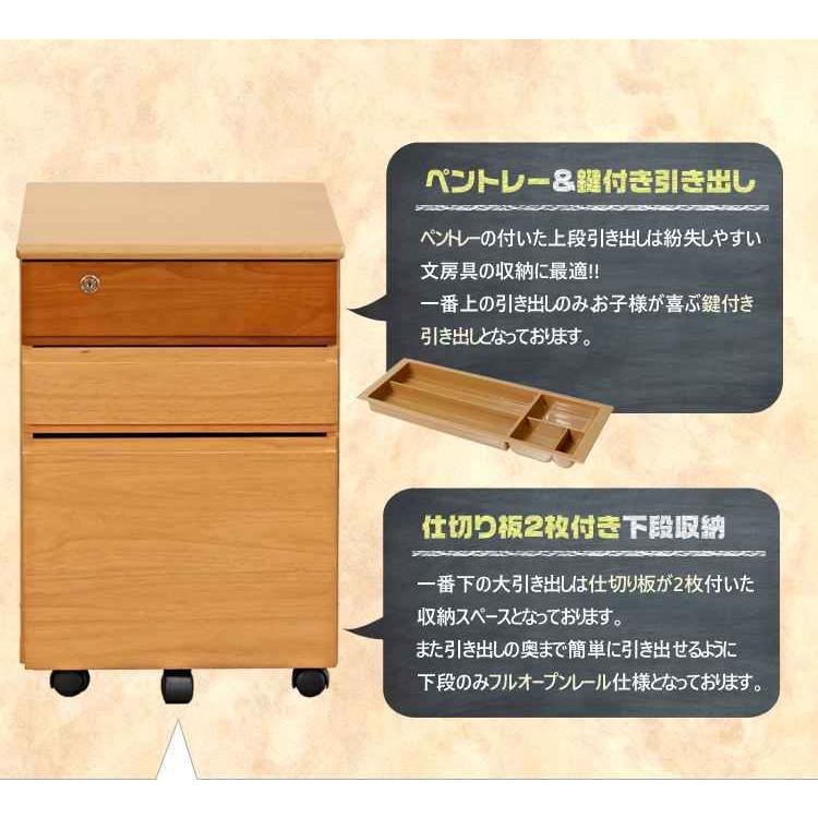 ①ナチュラル木製学習机②引き出3段　④デスクライト付き③本棚 学習デスク 3点セット学習机 書棚 ワゴン 勉強机 子供机 子供部屋 木製