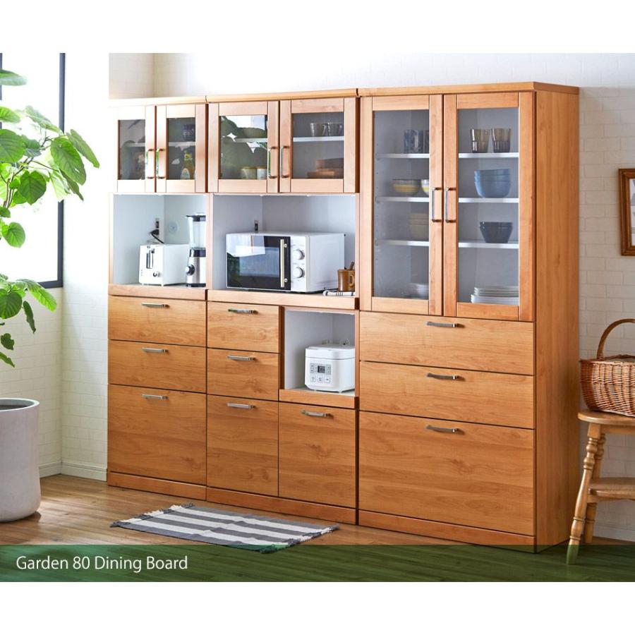 食器棚 トスティ 80DB ナチュラル80cm幅 収納 カップボード キッチン