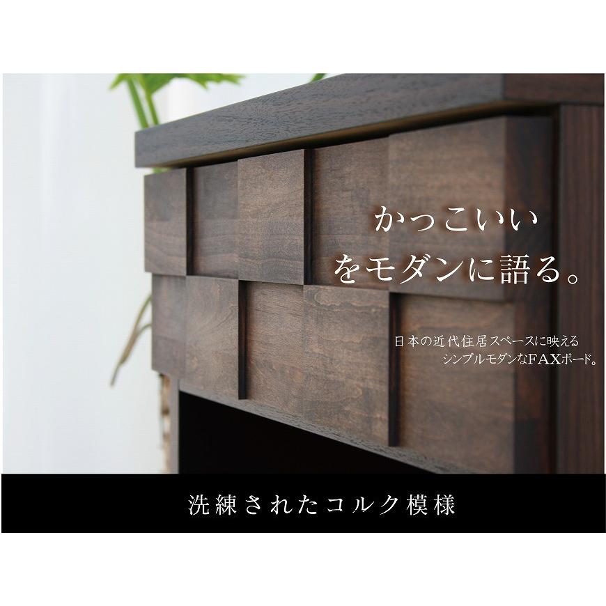 コルク 50FAXボード 電話台 木製 FAX台 FAXボード 国産 デザイナーズ リビング収納_1