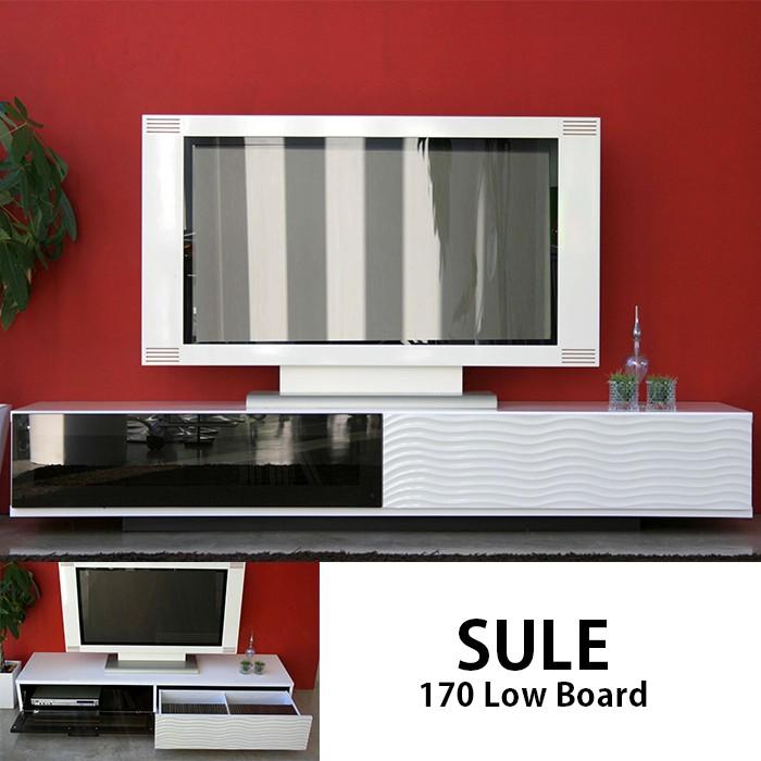 SULE シュール 170ローボード テレビボード TVボード 120cm 北欧 
