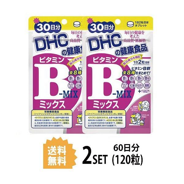 2パック DHC ビタミンBミックス 30日分×2パック （120粒） ディーエイチシー 栄養機能食品（ナイアシン・ビオチン・ビタミンB12・葉酸）｜lamp