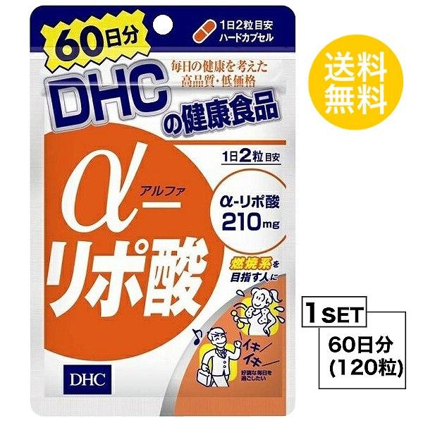 DHC α アルファ -リポ酸 60日分 （120粒） ディーエイチシー サプリメント α-リポ酸 チオクト酸 粒タイプ | 