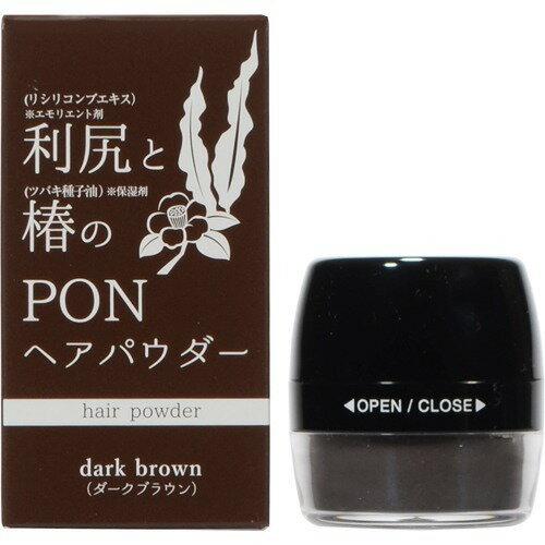 利尻と椿のPONヘアパウダー ダークブラウン 5g 白髪染め 白髪隠し 部分