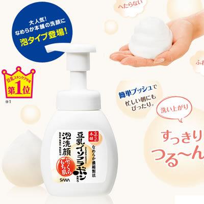 サナ なめらか本舗 泡洗顔 NC 200ml 泡洗顔フォーム おすすめ洗顔 濃密 基礎化粧品 美容液 豆乳イソフラボン 時短 うるおい 角質 しっとり プチプラ 豆乳発酵液｜lamp｜02