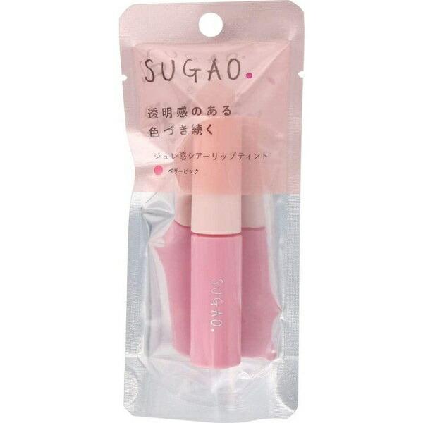 SUGAO スガオ ジュレ感 シアーリップティント ベリーピンク 4.7ml ロート製薬 通販 リップ メイクアップ おすすめリップ 透明感 ティント 色移り防止 ピンク｜lamp