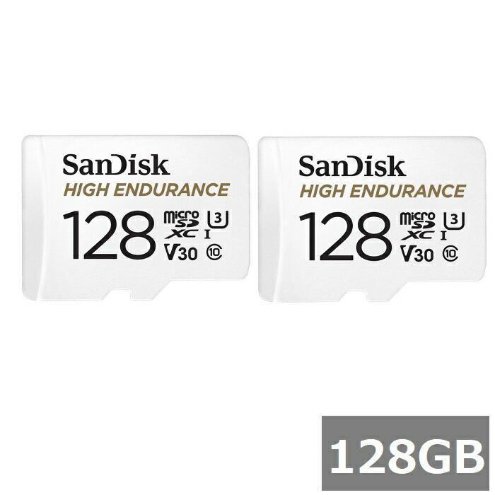 2セット) サンディスク MicroSDXC SDSQQNR-128G-GN6IA HIGH ENDURANCE