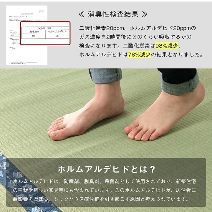 国産 日本製 い草 ござ 和室 上敷き カーペット 敷物 双目織 多サイズ 六一間8畳 約370×370cm
