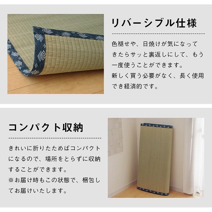 国産 日本製 い草 ござ 和室 上敷き カーペット 敷物 双目織 多サイズ 本間 8畳 約382×382cm