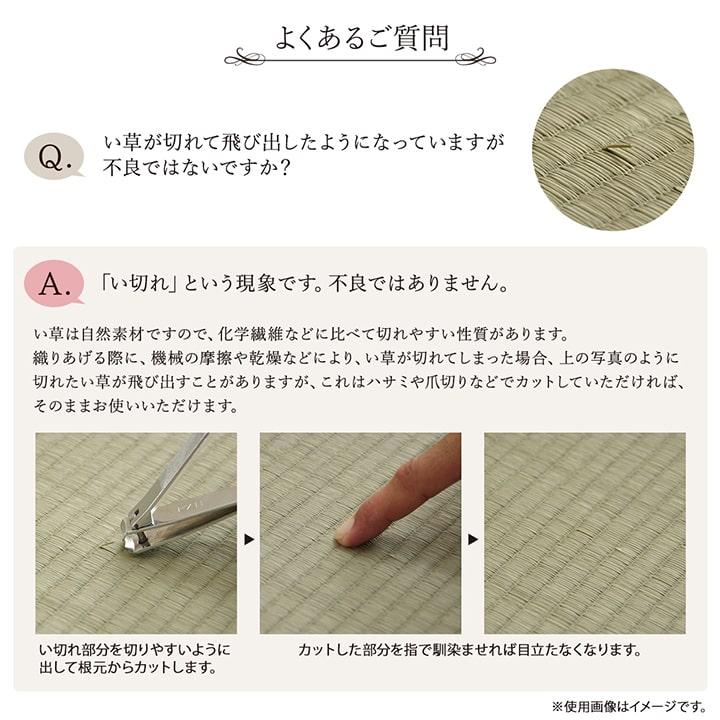 ラグ い草 モダン 国産 国産 日本製 ウレタン 滑りにくい抗菌防臭 自然素材 ナチュラル 約191×191cm_14