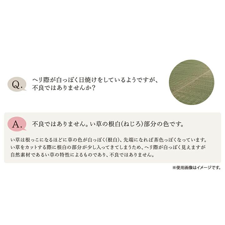 ラグ い草 モダン 国産 国産 日本製 ウレタン 滑りにくい抗菌防臭 自然素材 ナチュラル 約191×191cm_15