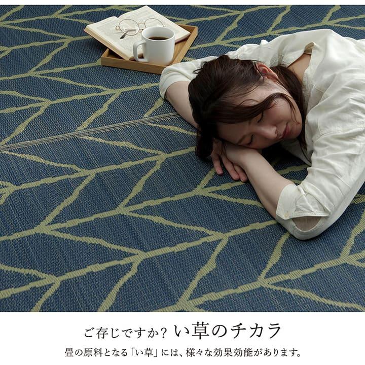 ラグ い草 モダン 国産 国産 日本製 ウレタン 滑りにくい抗菌防臭 自然素材 ナチュラル 約191×191cm_6