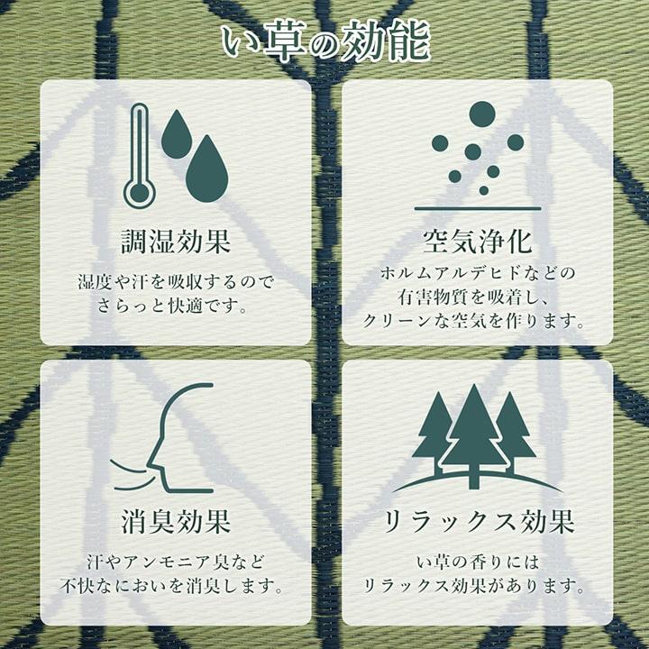 ラグ い草 モダン 国産 国産 日本製 ウレタン 滑りにくい抗菌防臭 自然素材 ナチュラル 約191×191cm_7