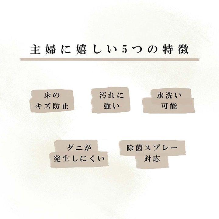 ラグ 洗える カーペット ダイニング ラグ 敷詰 丈夫 日本製 国産 除菌スプレー対応 モダン 市松 ござ アウトドア ペット ブラック 本間_2