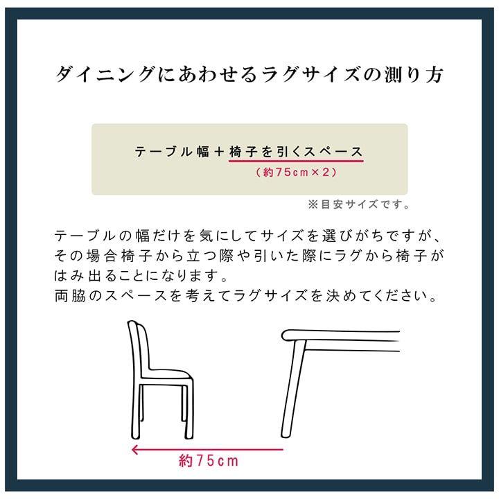 ラグ 洗える カーペット ダイニング ラグ 敷詰 丈夫 日本製 国産 除菌スプレー対応 モダン 市松 ござ アウトドア ペット ブラック 本間_8