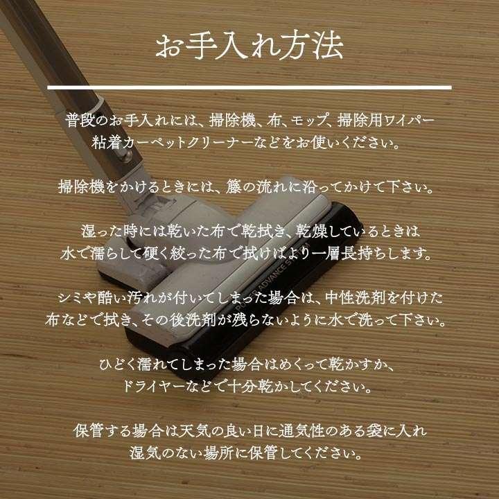 籐 マット キッチン 玄関 自然素材 ひんやり インドネシア産 むしろ 約80×240cm