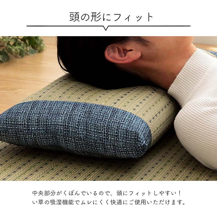 い草 い草枕 い草マット セット お昼寝 くつろぎ ギフト 父の日 消臭 シンプル ブルー マットサイズ約80×180cm 枕サイズ約50×3_6