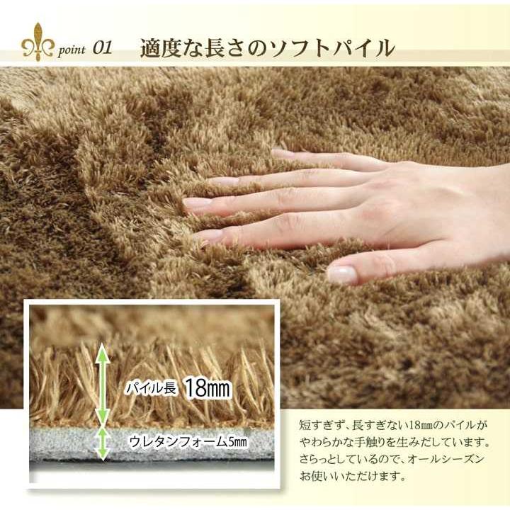 ラグ カーペット 3畳 無地 シャギー調 選べる7色 グリーン 約200×250cm ホットカーペット対応_2