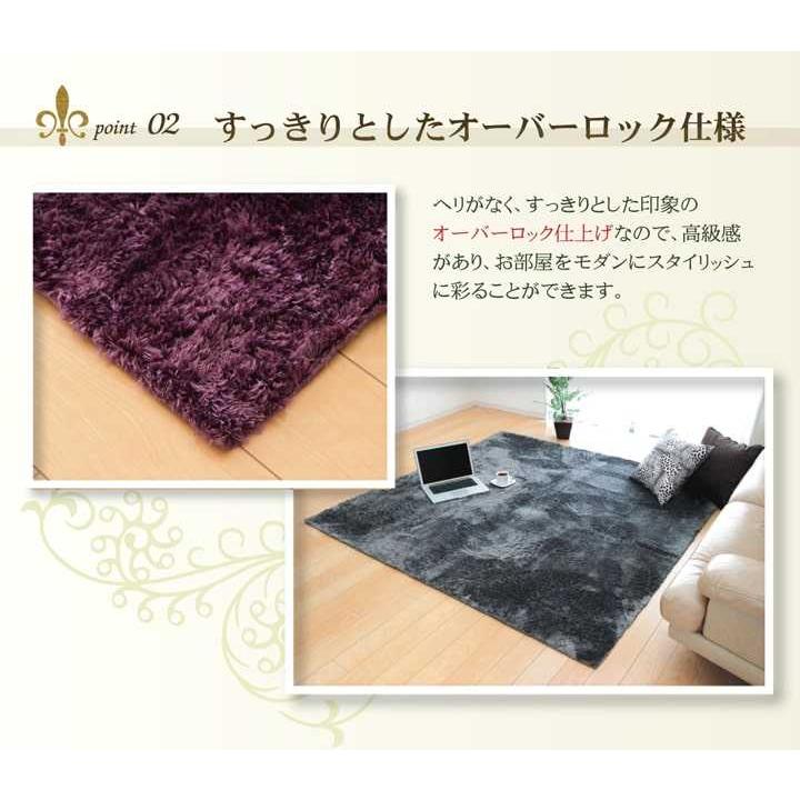 ラグ カーペット 3畳 無地 シャギー調 選べる7色 グリーン 約200×250cm ホットカーペット対応_3