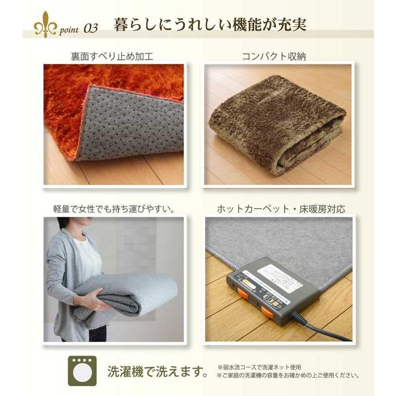 ラグ カーペット 3畳 無地 シャギー調 選べる7色 グリーン 約200×250cm ホットカーペット対応_4