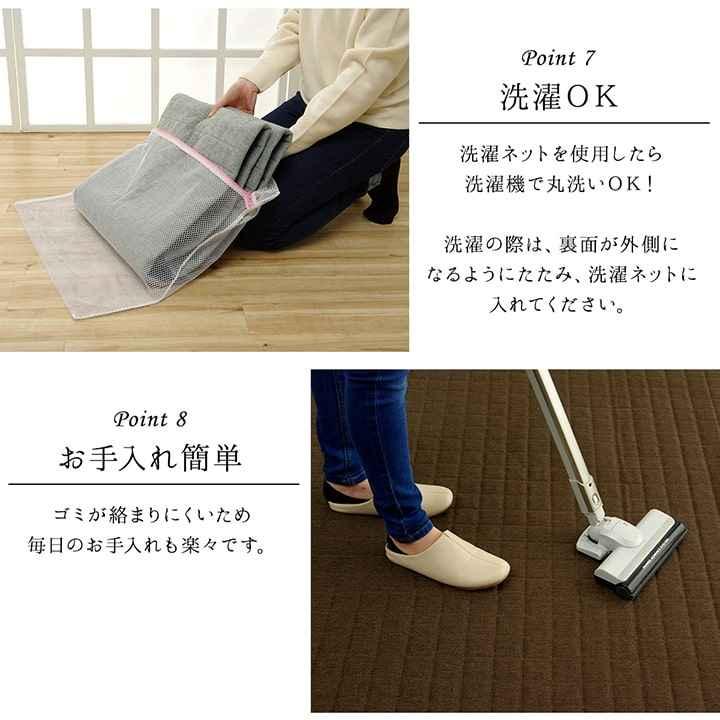 ラグ カーペット 長方形 3畳 洗える 無地 ブラウン 約200×250cm ホットカーペット 長方形対応_8