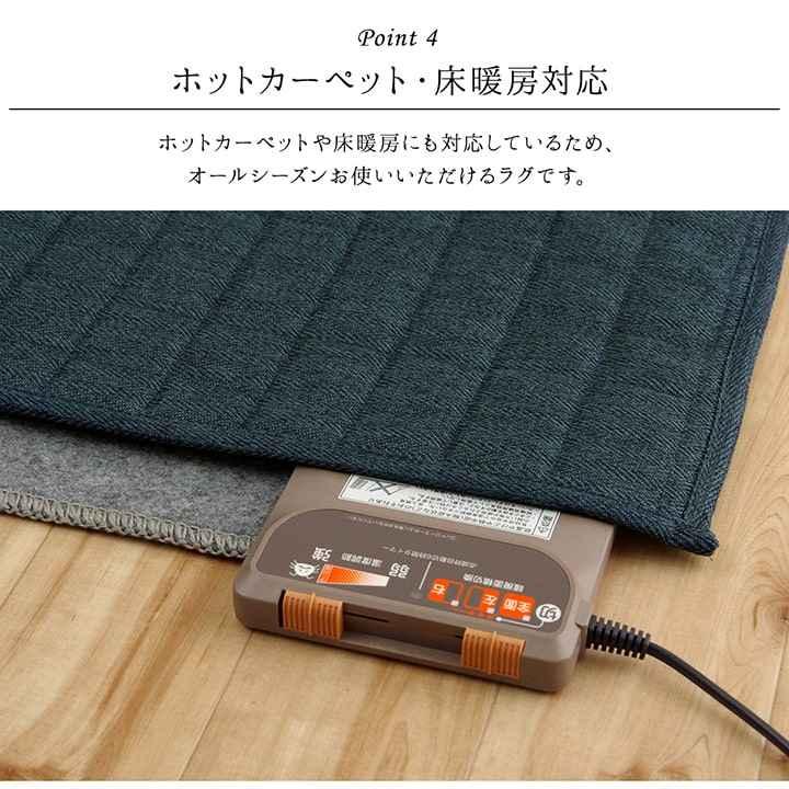 ラグ カーペット 長方形 3畳 洗える 無地 グレー 約200×250cm ホットカーペット 長方形対応_6