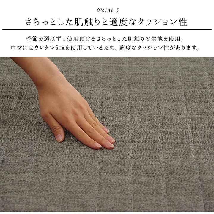 ラグ カーペット 長方形 3畳 洗える 無地 アイボリー 約200×250cm ホットカーペット 長方形対応_5