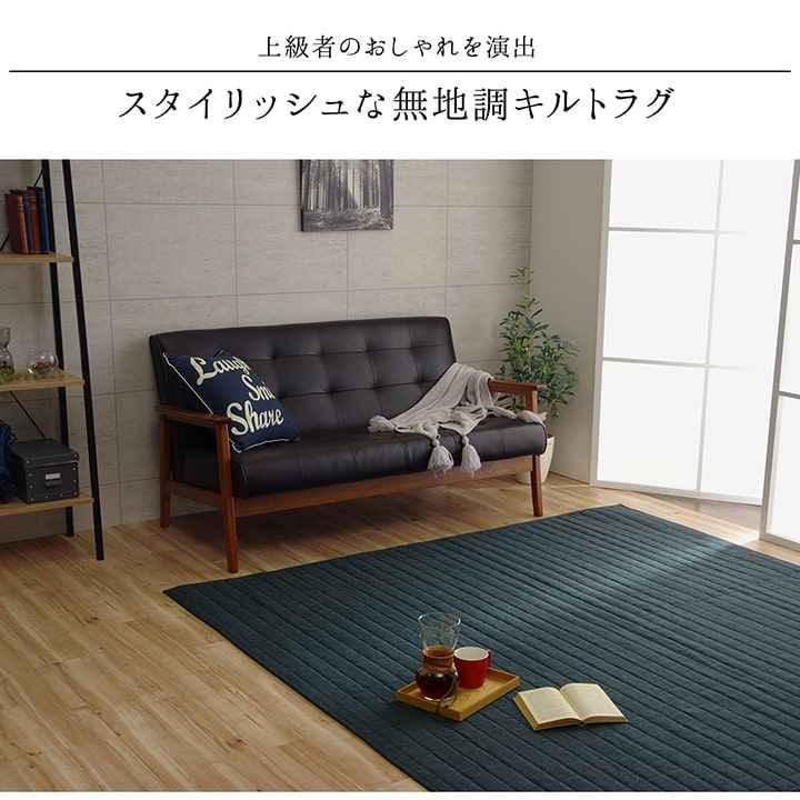 ラグ カーペット 長方形 3畳 洗える 無地 ネイビー 約200×250cm ホットカーペット 長方形対応_2
