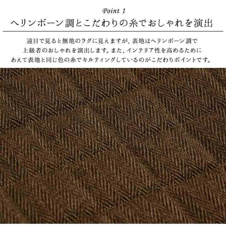 ラグ カーペット 長方形 3畳 洗える 無地 ネイビー 約200×250cm ホットカーペット 長方形対応_3