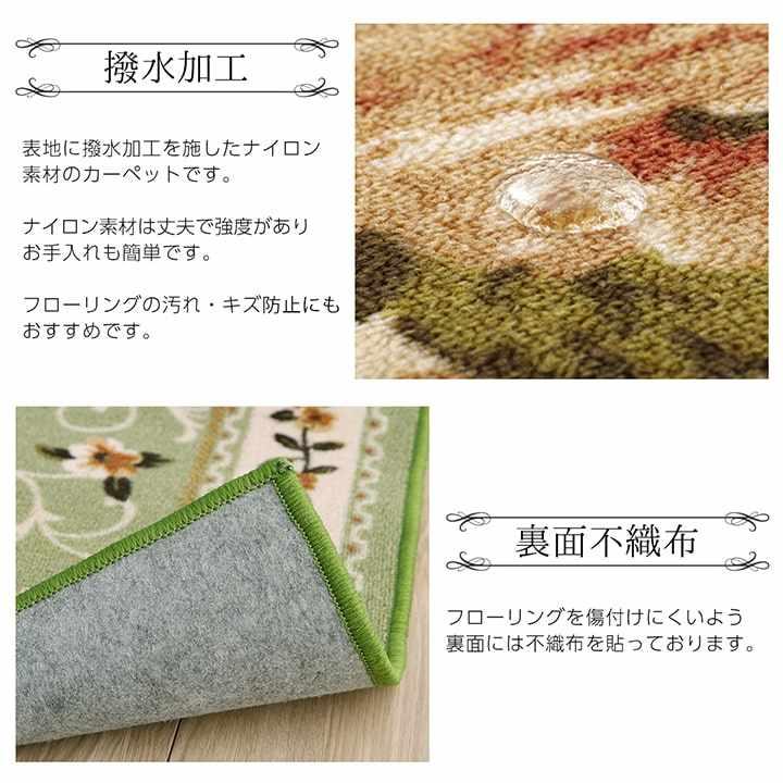 廊下敷き マット ロングカーペット 花柄 エレガンス 撥水 ブラウン 約60×540cm