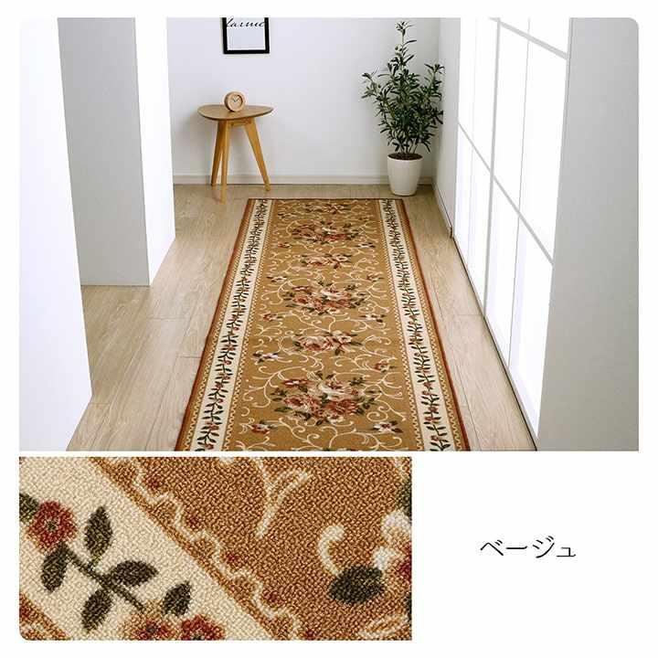 廊下敷き マット ロングカーペット 花柄 エレガンス 撥水 ブラウン 約60×540cm