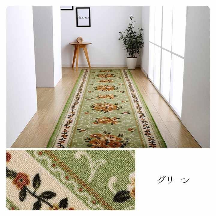 廊下敷き マット ロングカーペット 花柄 エレガンス 撥水 グリーン 約60×540cm