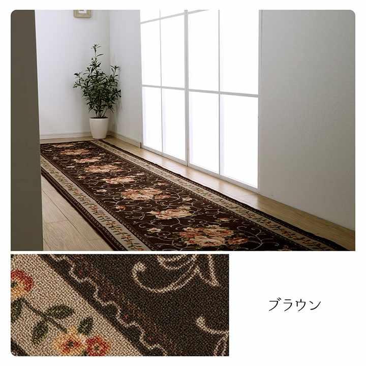 廊下敷き マット ロングカーペット 花柄 エレガンス 撥水 グリーン 約60×540cm