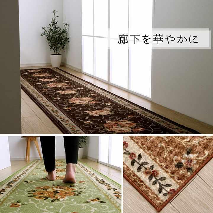 廊下敷き マット ロングカーペット 花柄 エレガンス 撥水 グリーン 約79×440cm_2