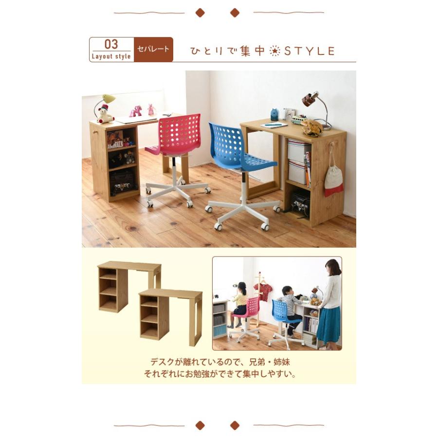 シンプル ツインデスク 学習机 セット 単体使用可能 ランドセルラック 付き 学習デスク 学習机 子供 机 デスク 子供の机 勉強机 勉強デスク リビングデスク 子供 兄弟 5cm デスク面 可動棚 2人用 木製 セット 机 デスク 商品説明 学習机 親子で並んで使えるコンパクトでシンプルなツインデスク ラックの位置が変えられ お部屋に合わせて2つのデスクをくっつなけたり離したりと様々なコーディネートが楽しめます 本体サイズ 外寸 全体 幅180×奥行45×高さ145cm デスク単体 幅90×奥行45×高さ74cm ラック 幅33×奥行42×高さ71cmその他サイズ 内寸 ラックオープン部 幅29×奥行40×高さ64 幅73 5×奥行45×高さ74cm デスク下空間 幅65×奥行45×高さ69 フック 出幅4×高さ65cm 幅29×奥行39×厚み1 8cm 2cmピッチ11穴 材質 本体 プリント紙化粧合板 天板 合成樹脂化粧合板 PVC 収納量 耐荷重 約30kg以下 約8kg以下備考 可動棚：4枚 フック：4個 背面化粧有り生産国中国組立時間 目安 大人2人 お客様組立 80分 キーワードコンパクト リビング キッズデスク ジュニアデスク 学習つくえ 子供つくえ 多機能デスク ユニットデスク デスク組み合わせデスク 組み換え自由 システムデスク 兄弟デスク 高さ調節 ツイン 子供デスク 子供机 学童デスク ダイニング 長机 マルチデスク 可愛い 子供用 ランドセル棚 ランドセル入れ 姉妹 キッズ 二人用 入学 進学 小学生 一年生 男の子 女の子 新入学 入園式 入学式 入園 入学祝い 新生活 ナチュラル 木目 ホワイト 白