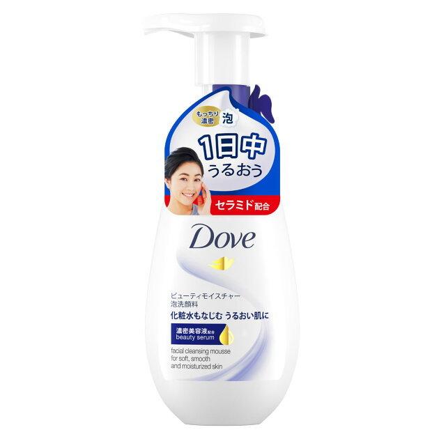 Dove ダヴ ビューティ モイスチャー クリーミー 泡洗顔料 本体 160ml  洗顔 洗顔フォーム セラミド 泡 洗顔料 泡立ち うるお｜lamp