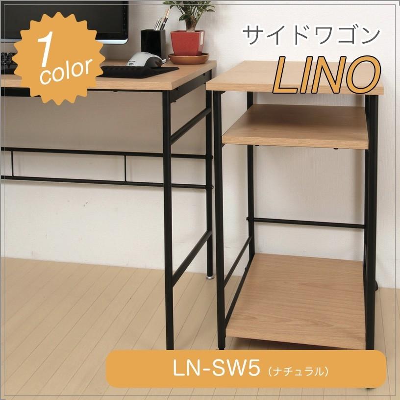 Lino サイドワゴン キャスターつき デスクワゴン おすすめ オフィスワゴン 木製 キャスター Pcワゴン オフィス ファイルラック 激安 デスクラ Ko 133 Sugartime 通販 Yahoo ショッピング