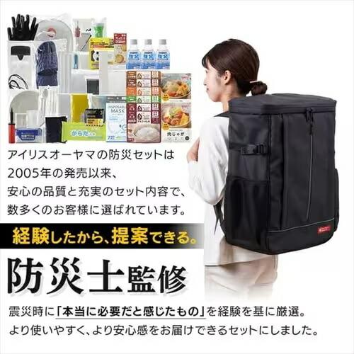 防災リュックセット アイリスオーヤマ 防災リュック 1人用 43点セット ブラック NBS1-43