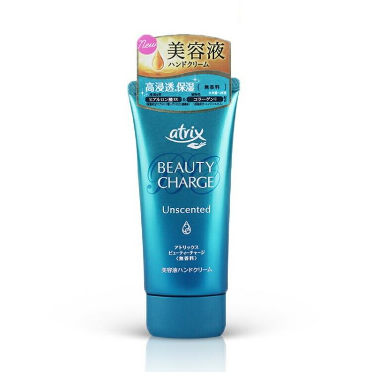 アトリックス ビューティーチャージ 無香料 80g ハンドクリーム