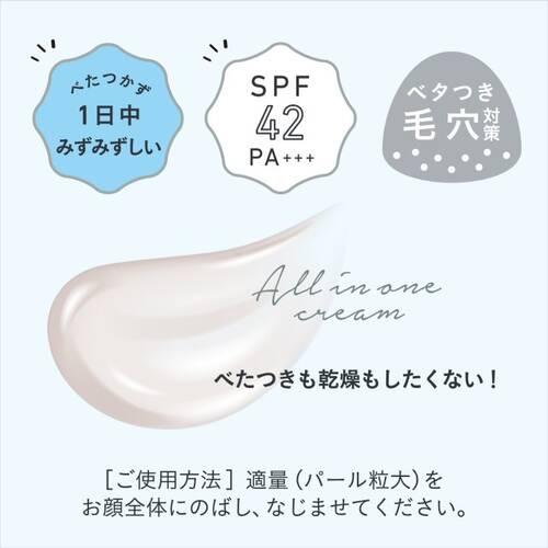 乾燥さん 水分力スキンケア下地 30g おすすめ メイク下地 化粧品