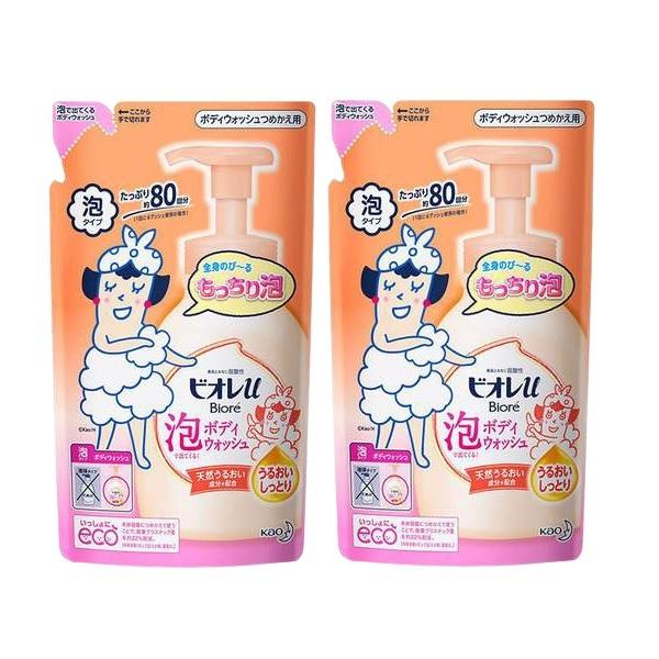 2個セット ビオレu 泡で出てくるボディウォッシュ うるおいしっとり