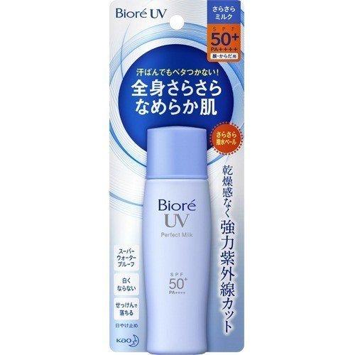 花王 ビオレ UV さらさらパーフェクトミルク 40ml SPF50+ PA++++