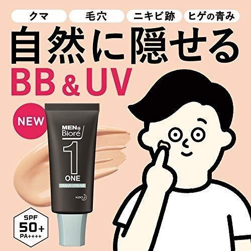 メンズビオレ ONE BB & UV クリーム 30g  SPF50+ PA++++ 日焼け止め 日焼け 下地 補正 すっぴん 紫外線 ニキ｜lamp｜02