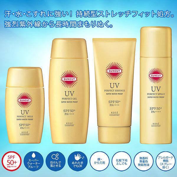 サンカット パーフェクト UV ミルク SPF50+ PA++++ 60mlSUNCUT コーセーコスメポート KOSE COSMEPORT 無香料 日焼け止め ヒアルロン酸 化粧下地｜lamp｜04