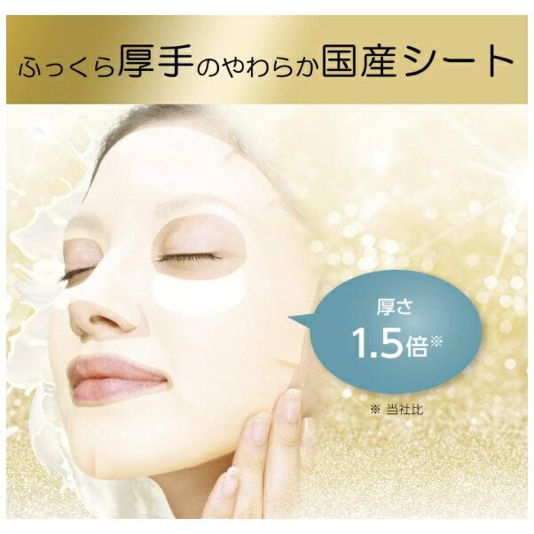 クリアターン 超濃厚保湿マスク EX 40枚入り フェイスマスク マスク