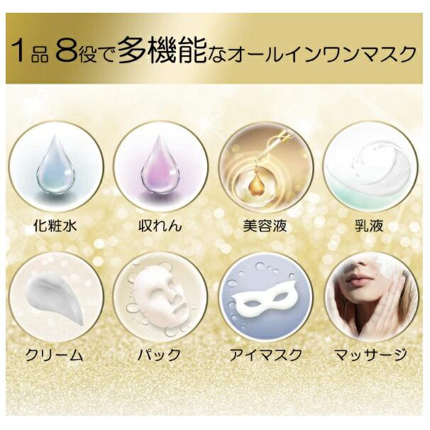 2セット クリアターン 超濃厚保湿マスク EX 40枚入り フェイスマスク