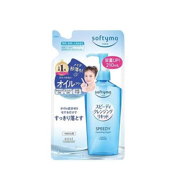 ソフティモ スピーディ クレンジングリキッド つめかえ用 210mL