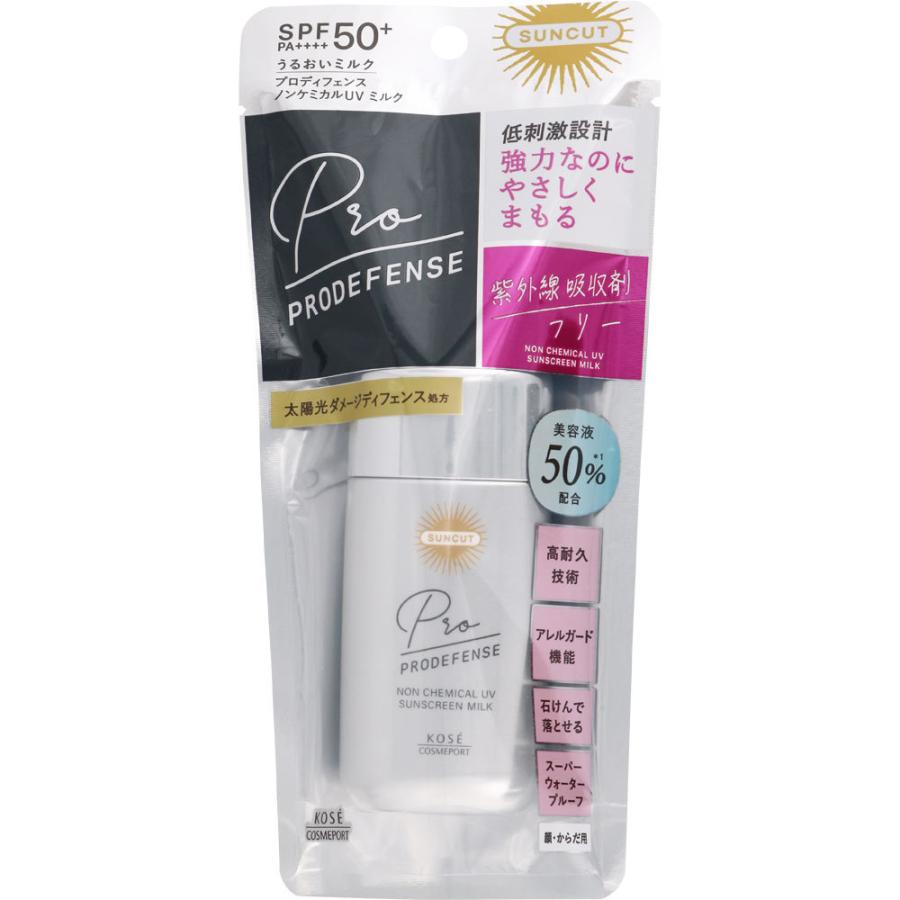 サンカットR プロディフェンス ノンケミカルUV ミルク SPF50 PA++++