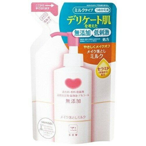 クレンジング・メイク落とし lebu 牛乳石鹸 カウブランド 無添加メイク落としミルク 詰替え用 130ml